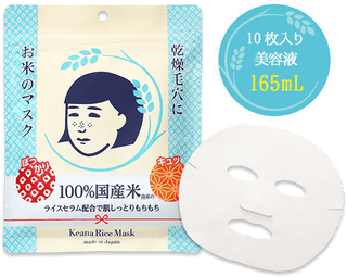 Ishizawa KEANA Nadeshiko Rice Mask (10 pieces)