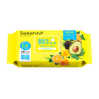 SABORINO All in one Morning Face Mask (30 sheets)