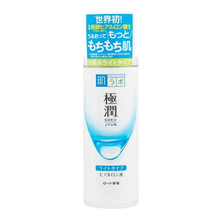 Hada Labo Gokujyun Hydrating Hyaluronic-acid Lotion Light - 170ml