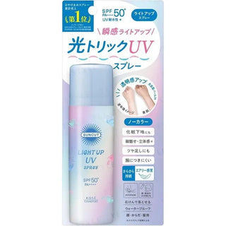 Kose SUNCUT Light Up UV Spray SPF 50+/PA++++ 60g